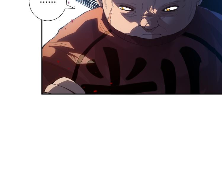 第114话 斋王的绝望时刻139