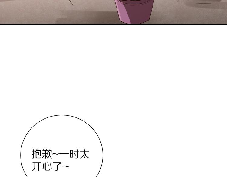 第72话 蜘蛛夜袭28