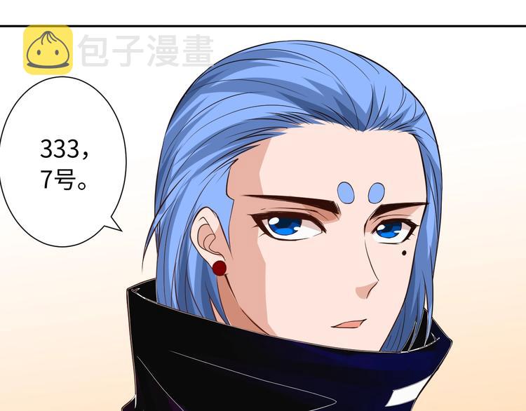 第35话 叛徒123