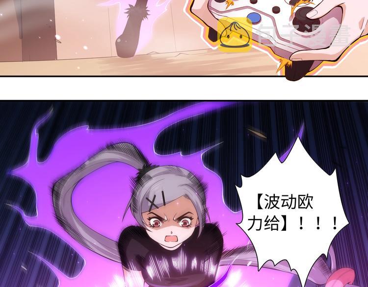 第66话 进化吧！我的战灵79