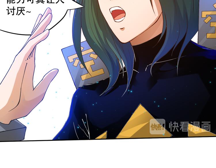 第105话 第二世界！89