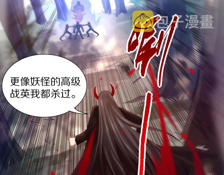 第84话 家族的恩怨92