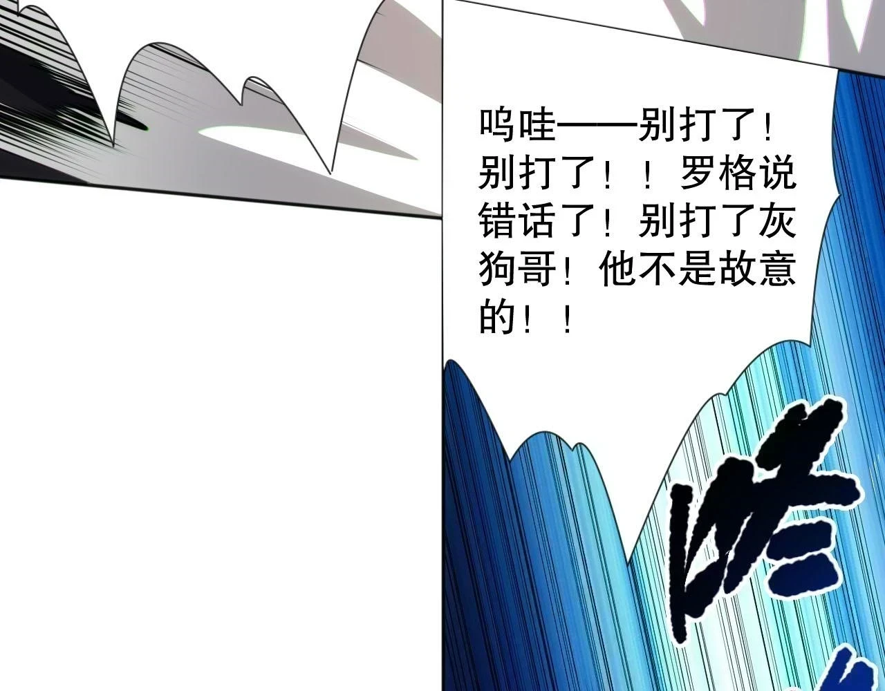 第219话 最终魂意19