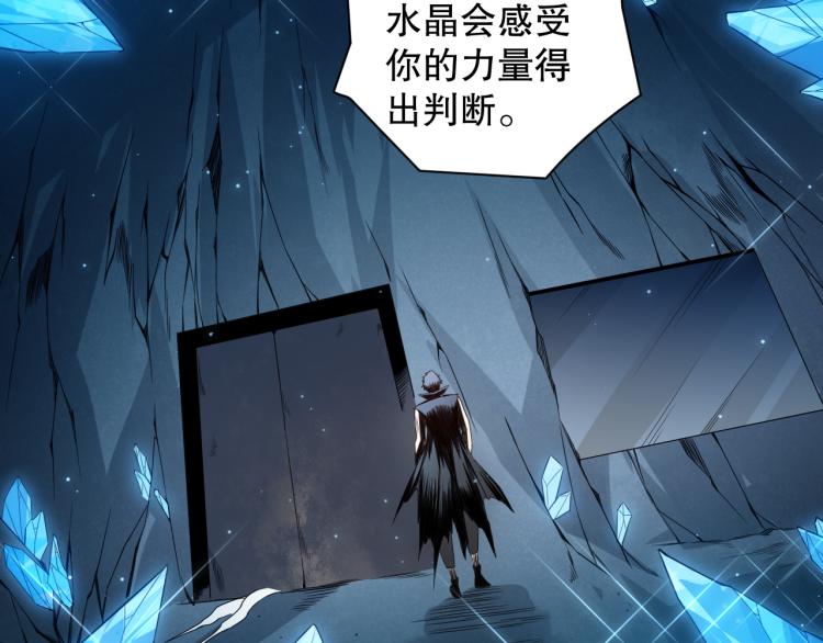 第153话 罗格的等级测试！113