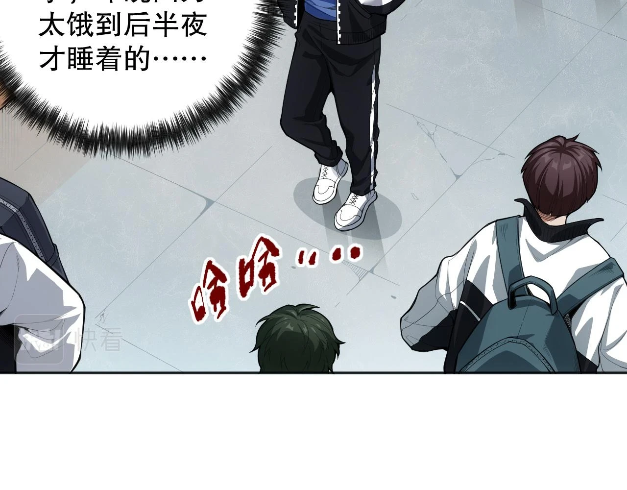 第217话 眼见之处82