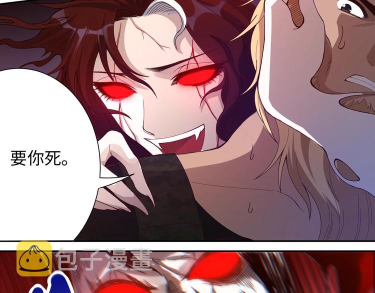 第48话 德古拉拉&amp;amp;amp;月刃93