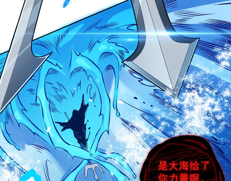 第124话 大海的焚灭145