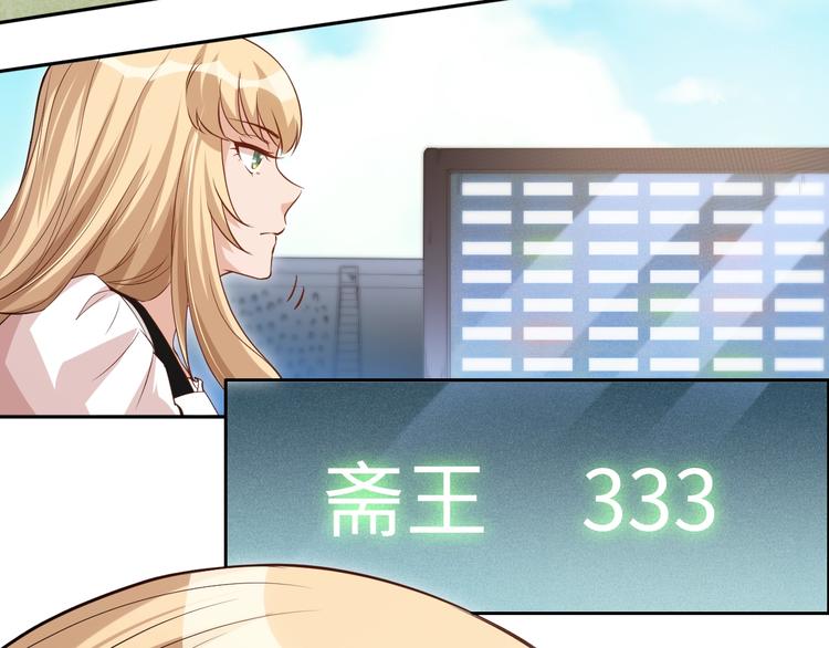 第38话 女武神95