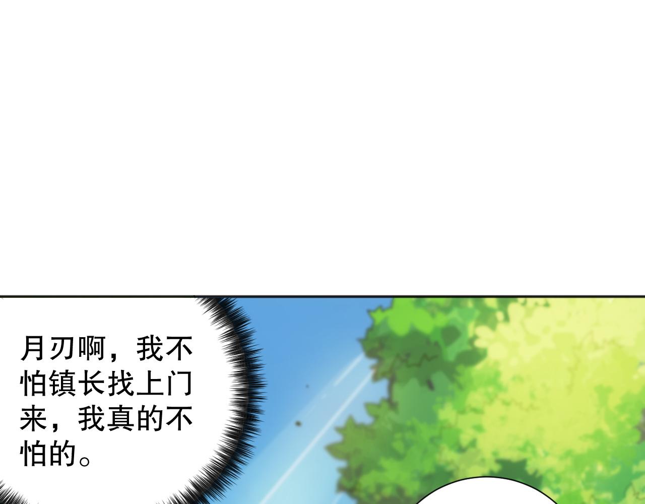 第203话 即将逝去的生活169