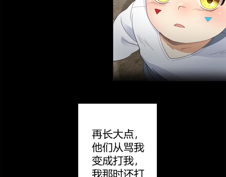 第3话 翻身机会86