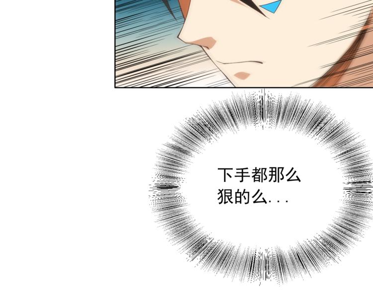 第16话 斋王PK罗格（1）64