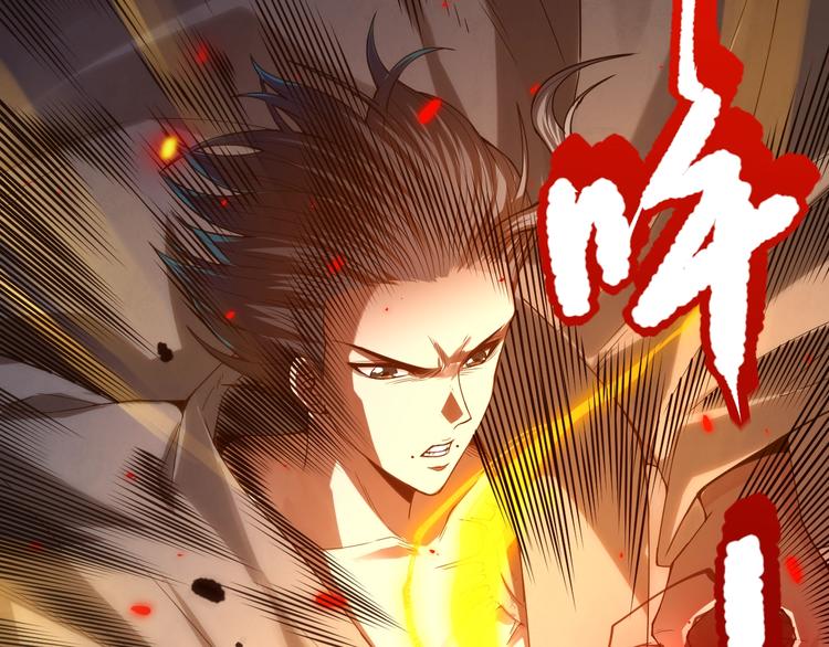 第100话 我，罗格，回来了108
