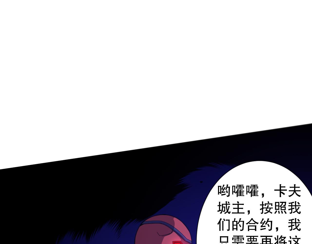 第188话 惨烈的战斗46