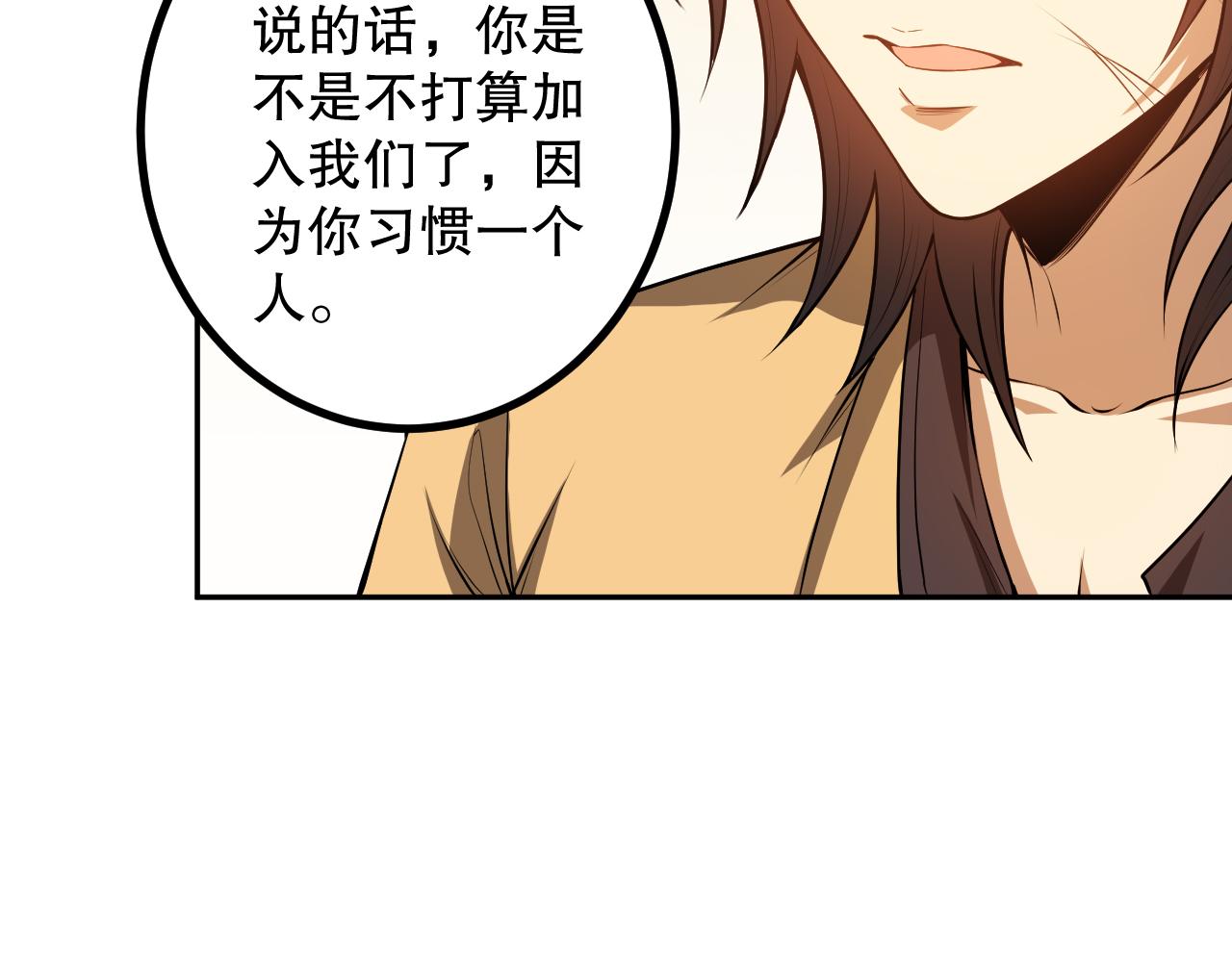 第186话 希望与杀机64