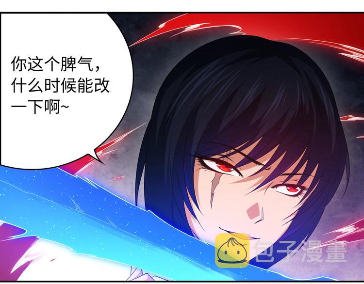 第49话 可爱小卜登擂台！14