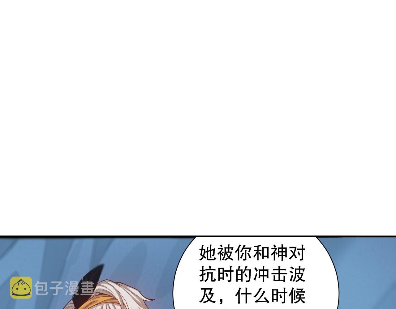 第176话 重新出发！71