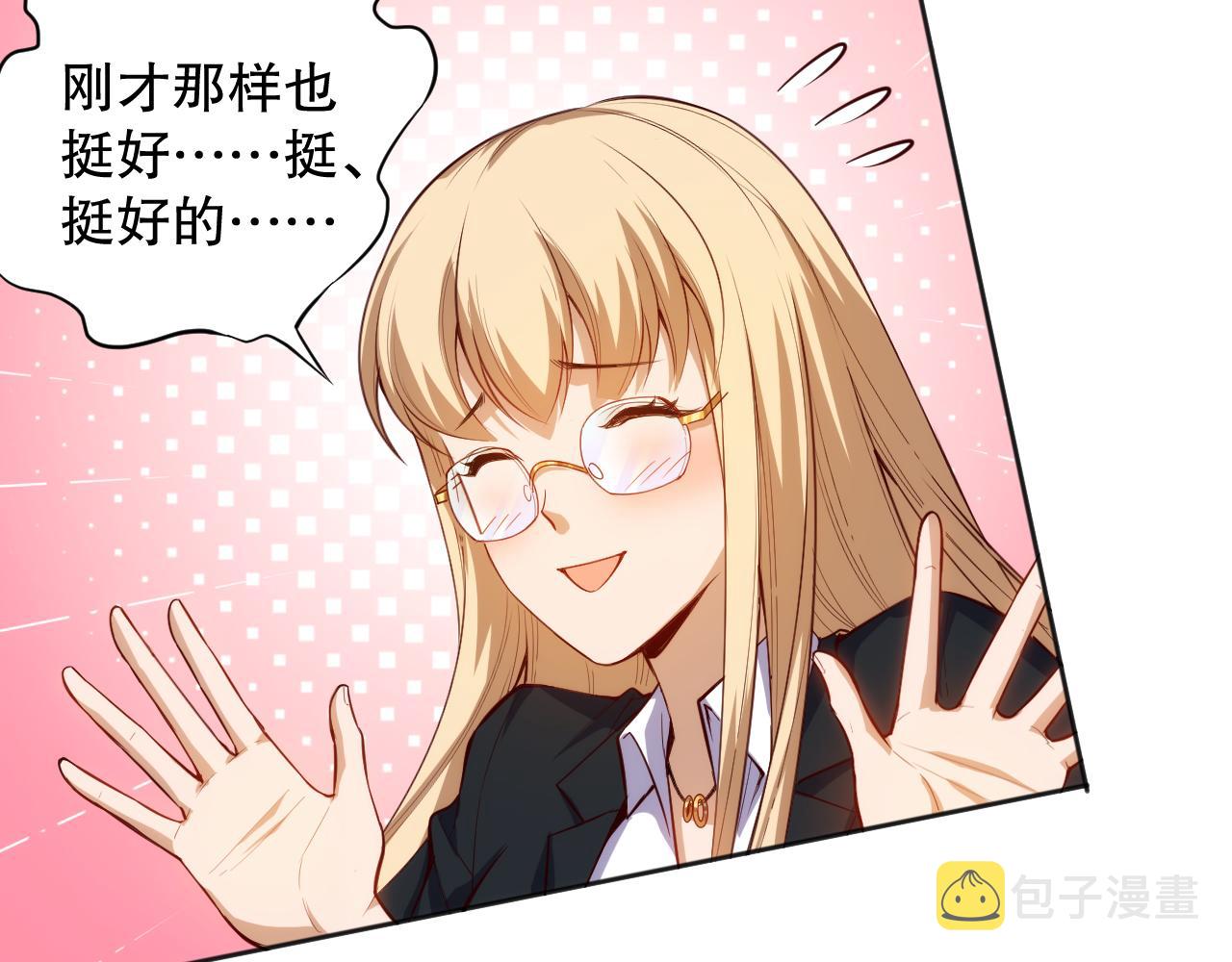 第209话 好久不见69