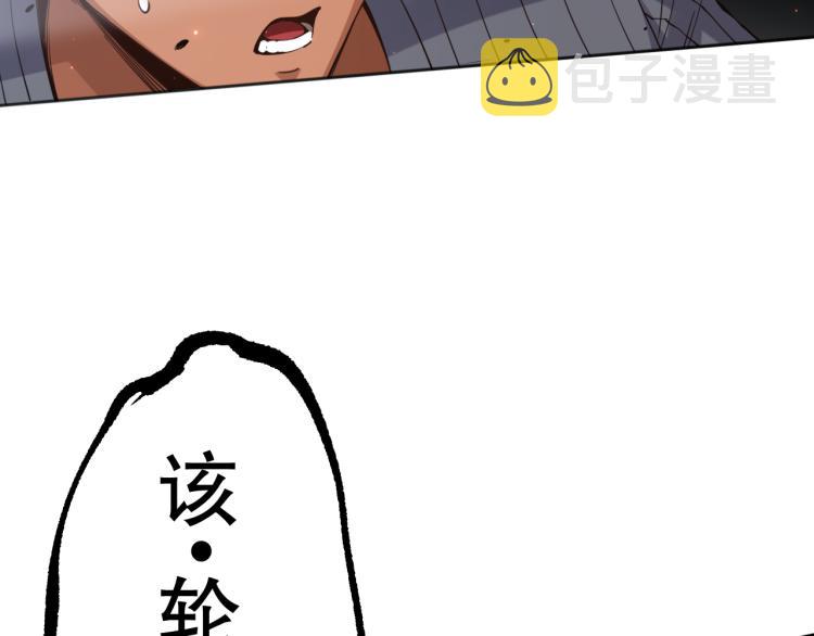 第145话 罗格的感悟！1