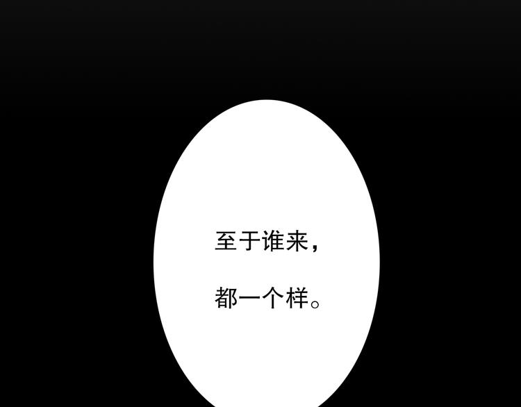 第103话 至于谁来，都一个样191