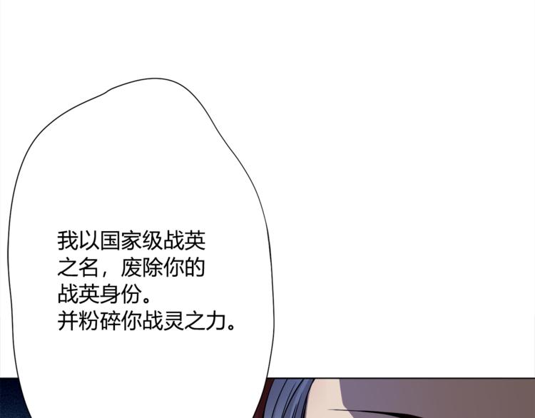 第3话 翻身机会18