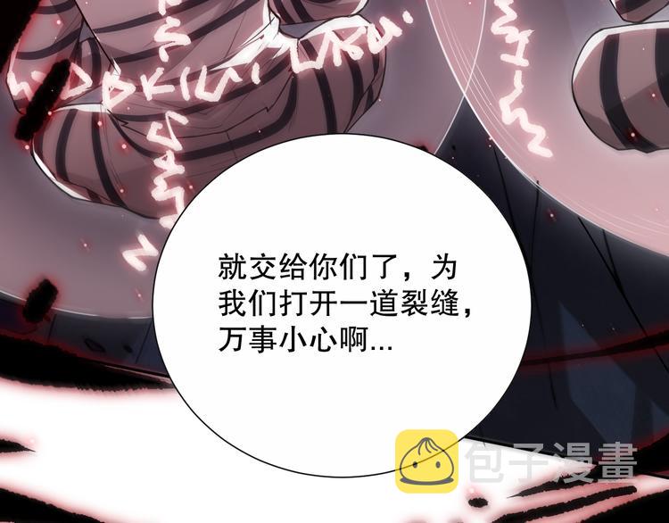 第135话 罗格的内心世界！153