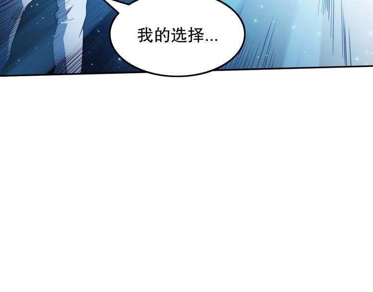 第129话 斋王的蜕变！96