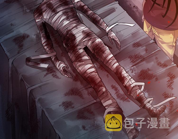 第114话 斋王的绝望时刻150