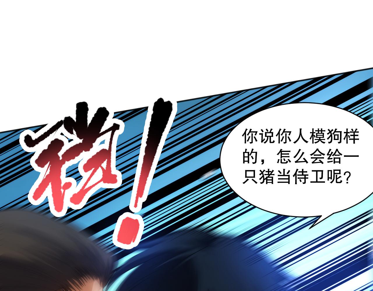 第203话 即将逝去的生活83