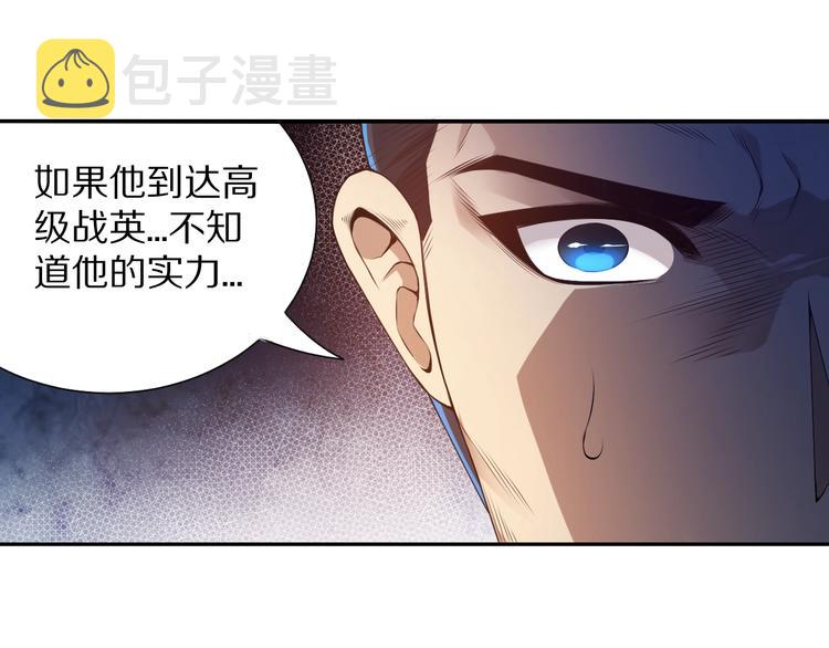 第82话 蝼蚁般的凡人158