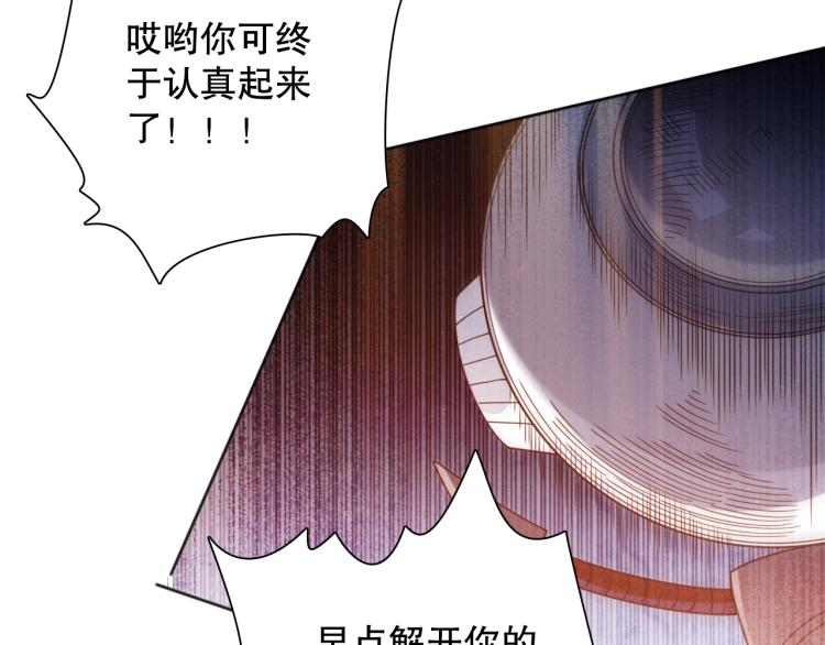 第145话 罗格的感悟！151