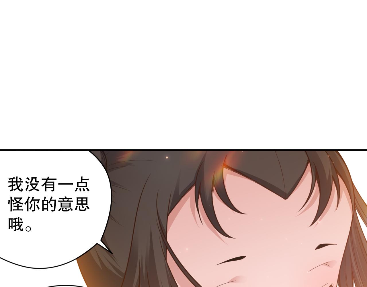 第171话 活着与逝去53
