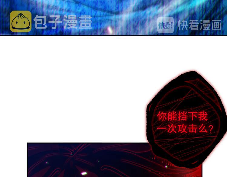 第124话 大海的焚灭3
