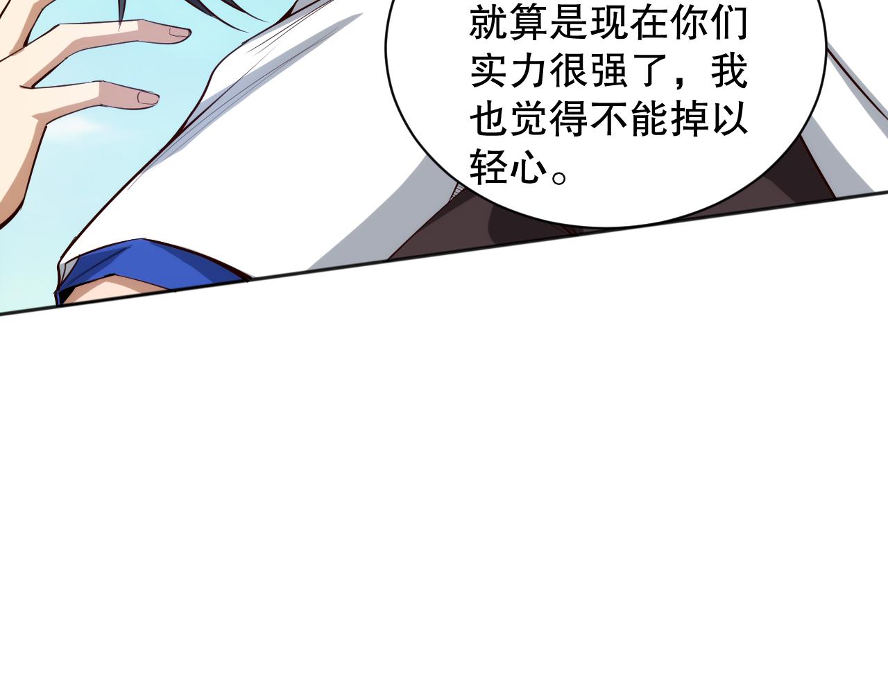 第207话 月刃落幕的过去130