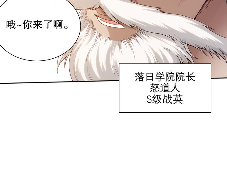 第110话 【真相】的知晓者32