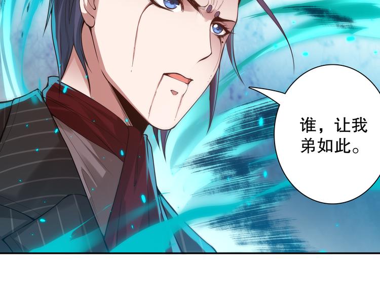 第119话 恶意的最终觉醒？36