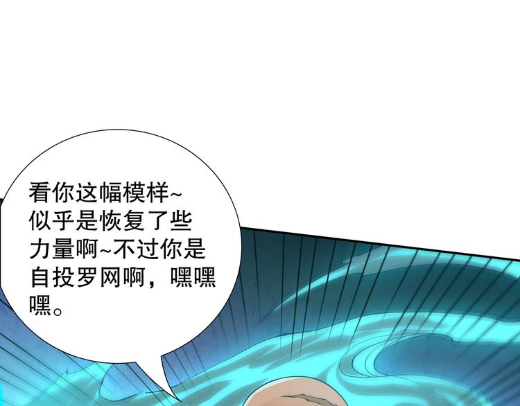 第115话 罗格大爆发！129