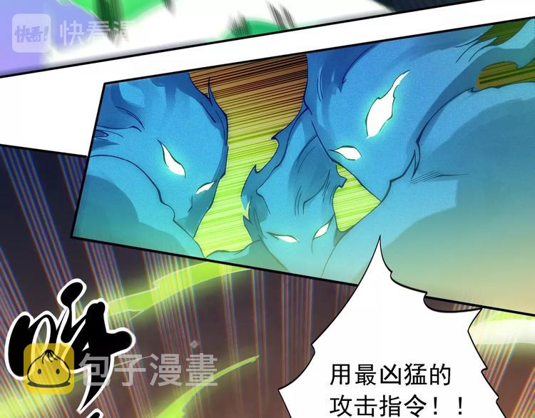 第46话 弱点暴露！24