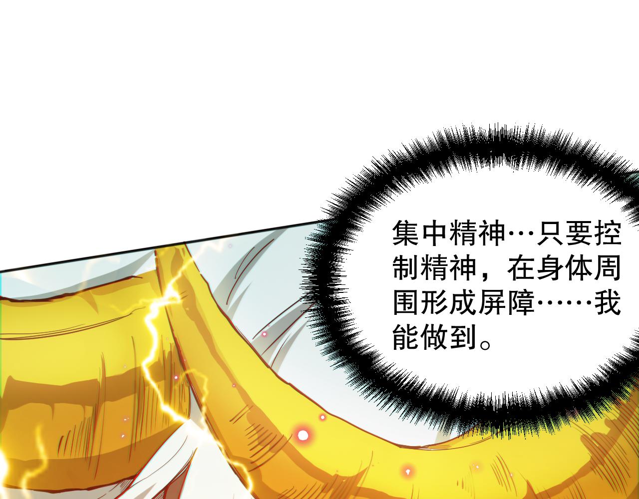 第174话 背负【神环】19