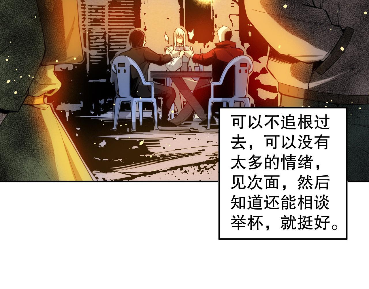 第215话 人齐了6