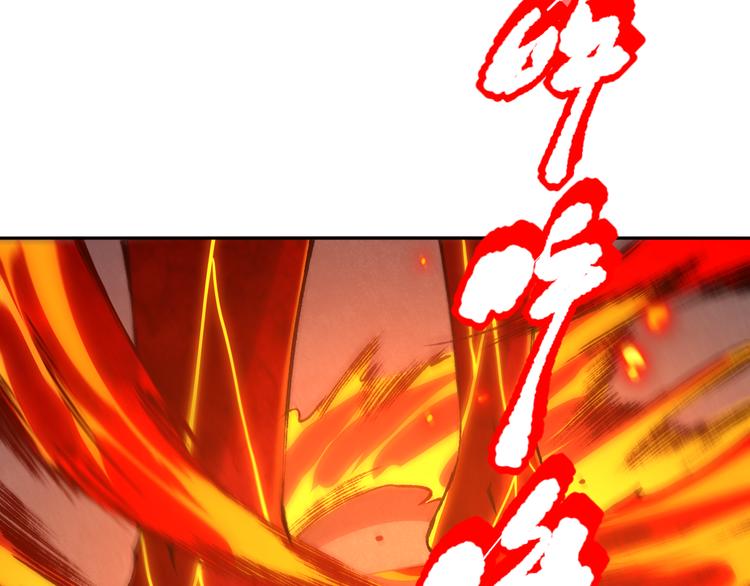 第117话 极恶地狱，无尽业火104