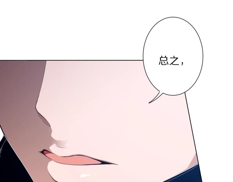 第77话 极恶恐惧0