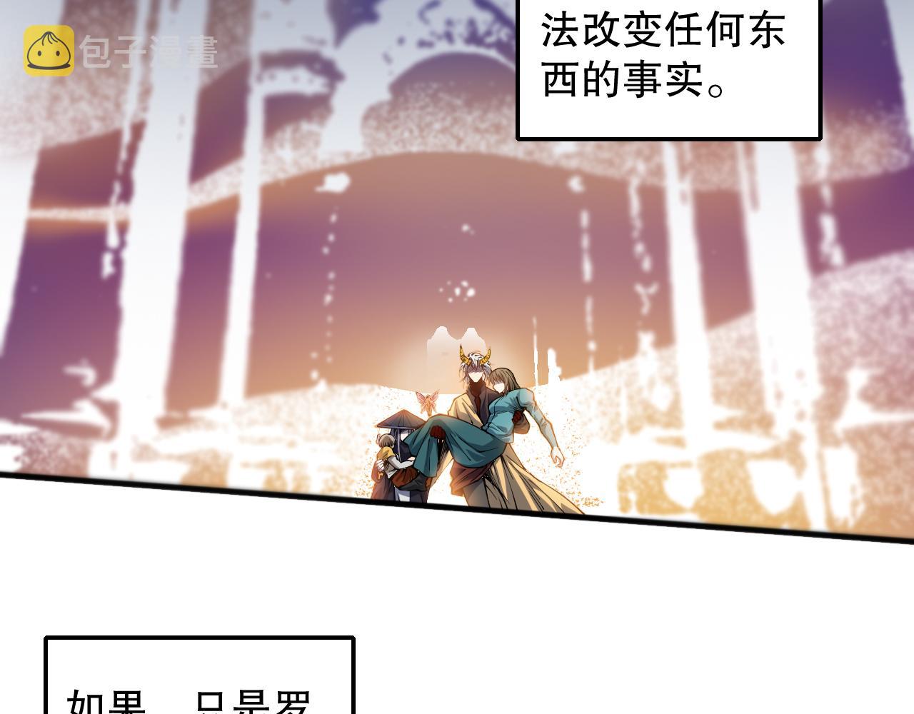 第189话面对的绝望？159