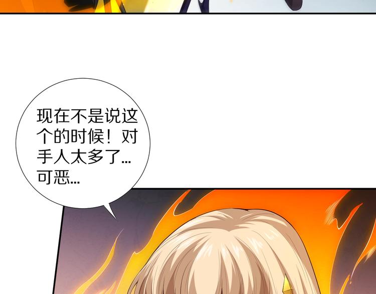 第73话 铃娜晋级137