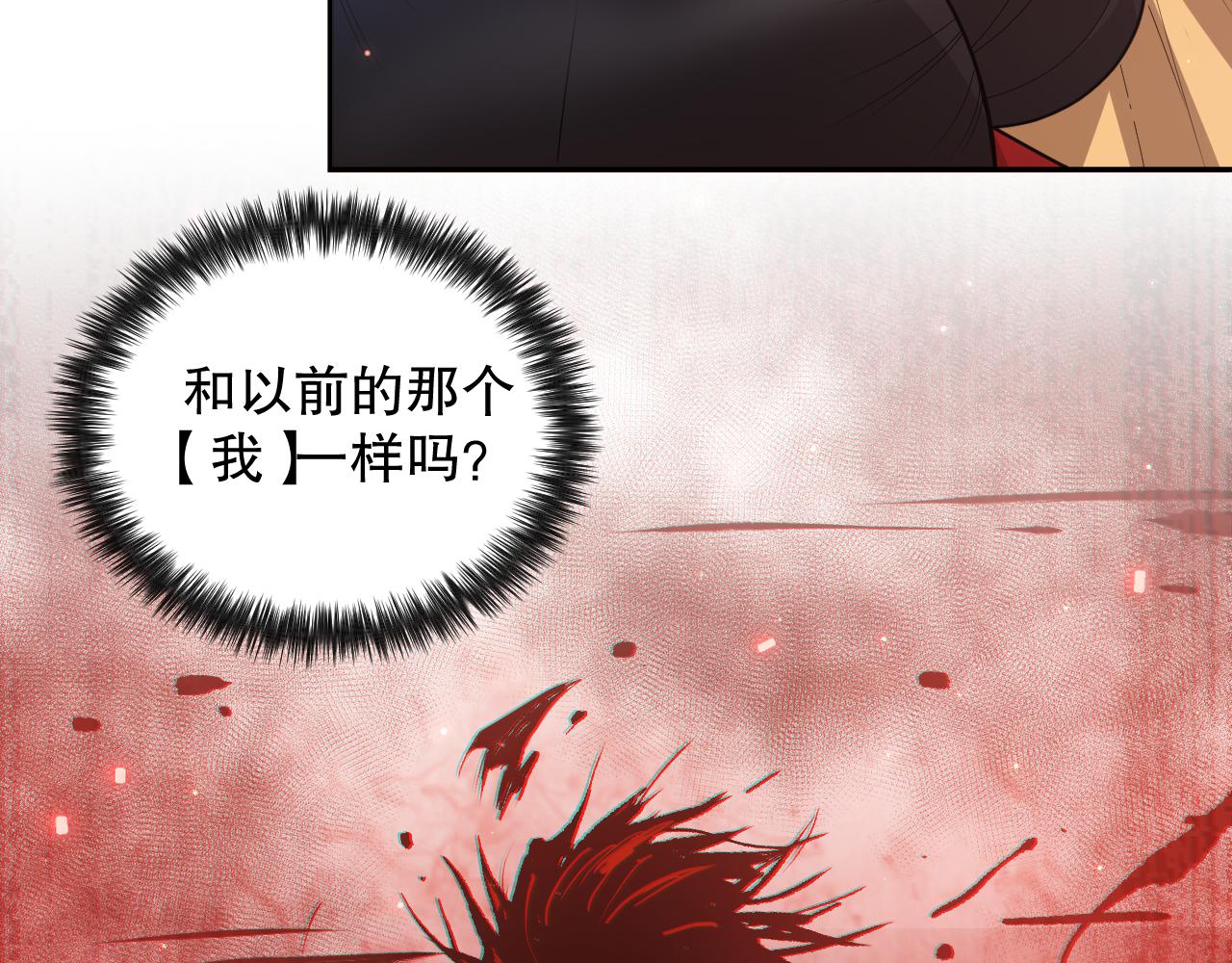 第168话 希望？！49