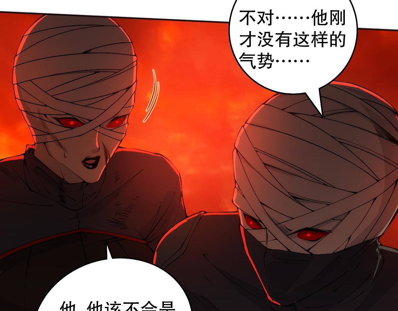 第200话 月刃的觉醒124