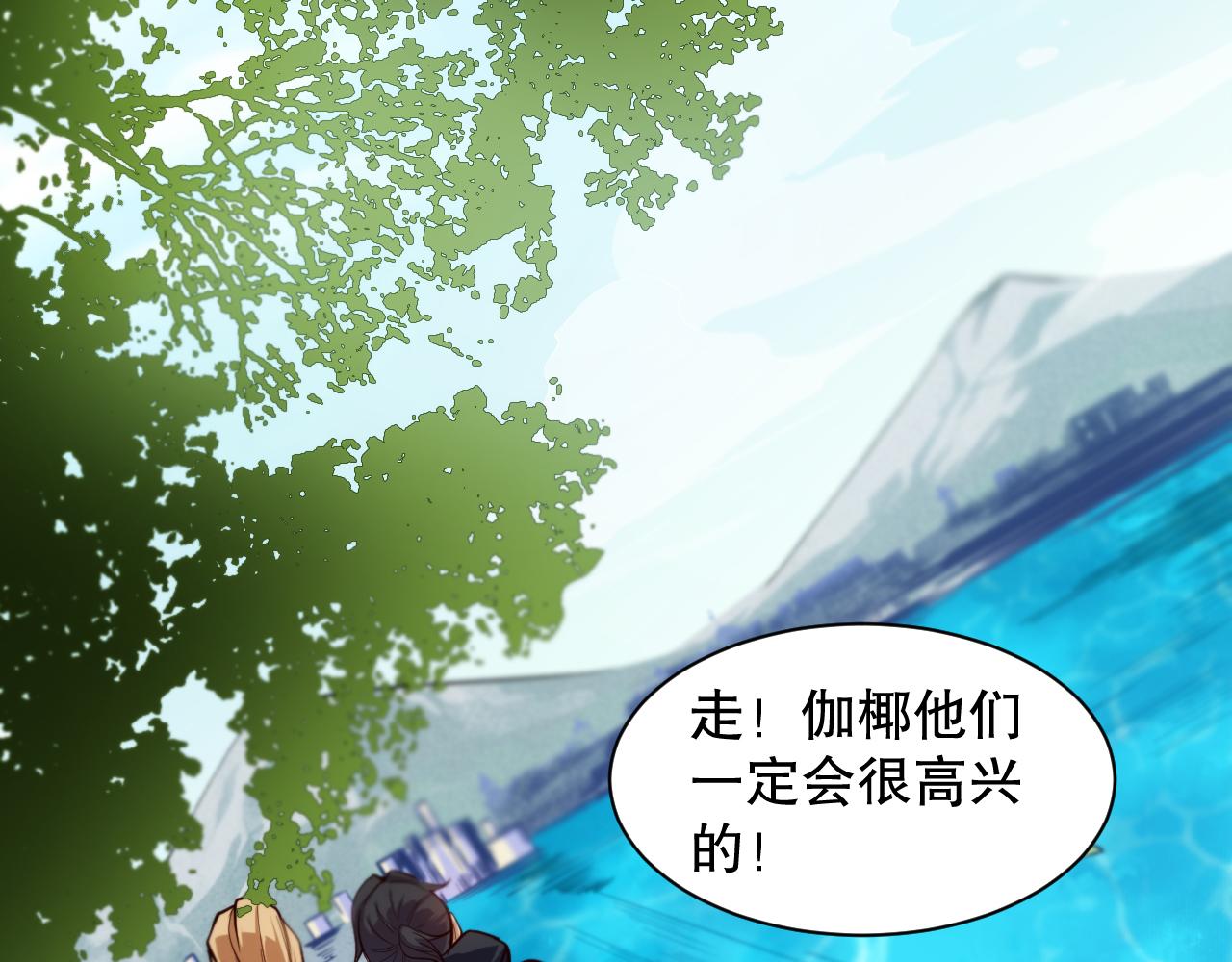 第209话 好久不见108