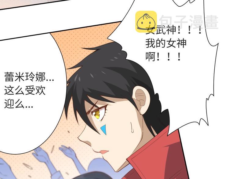 第37话 擂台上的美少女129