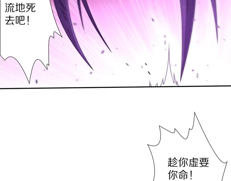 第74话 女皇战英32