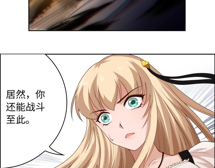 第54话 战败？17