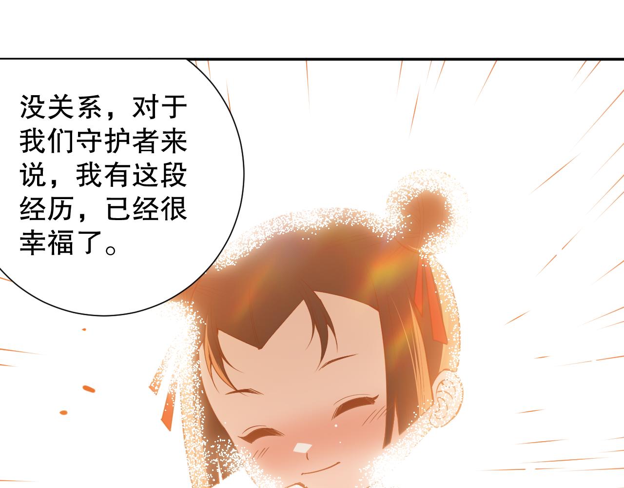 第171话 活着与逝去124